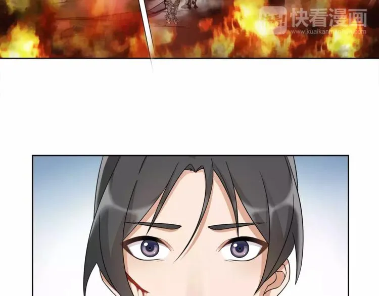 第14话 天无绝人之路 第13页