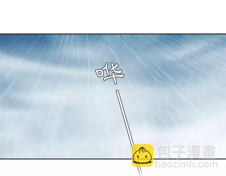 第14话 天无绝人之路 第20页