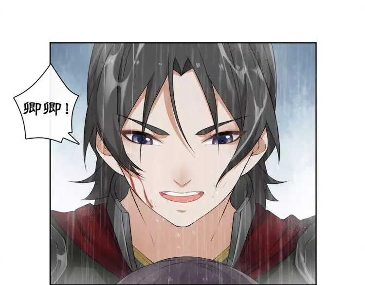 第14话 天无绝人之路 第37页