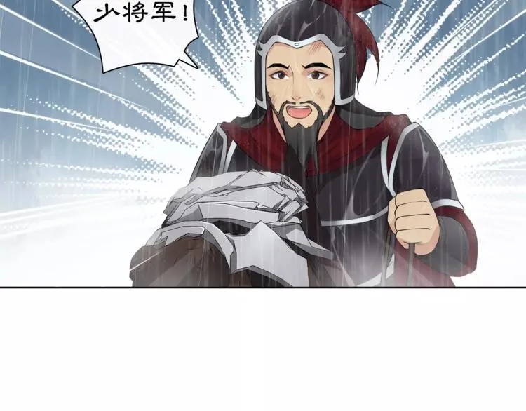 第14话 天无绝人之路 第40页