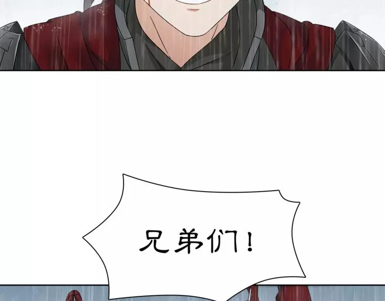 第14话 天无绝人之路 第44页