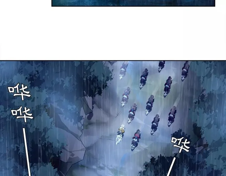 第14话 天无绝人之路 第54页