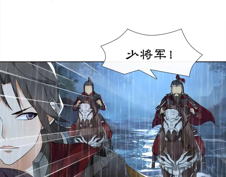 第14话 天无绝人之路 第58页