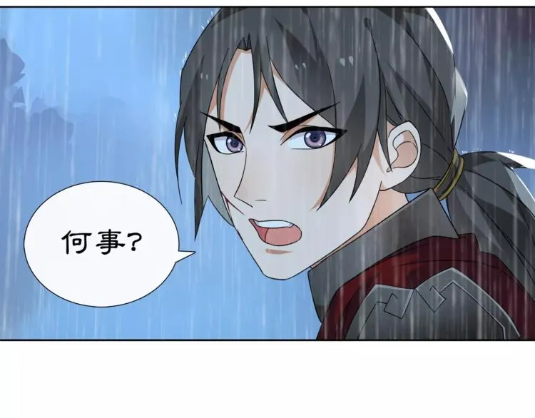 第14话 天无绝人之路 第60页