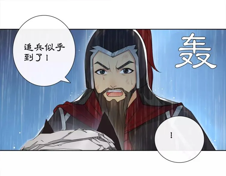 第14话 天无绝人之路 第62页