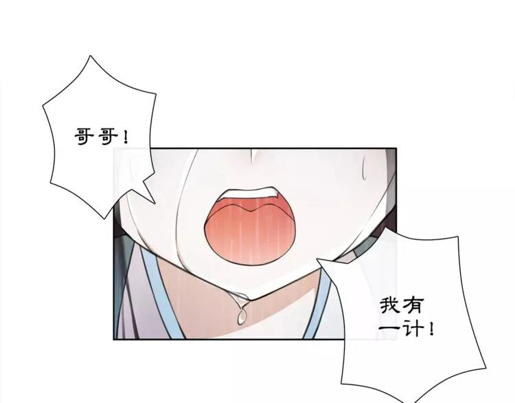 第14话 天无绝人之路 第65页