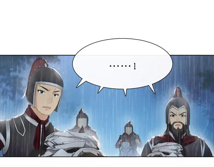 第15话 幼女献计，逃脱追兵 第4页