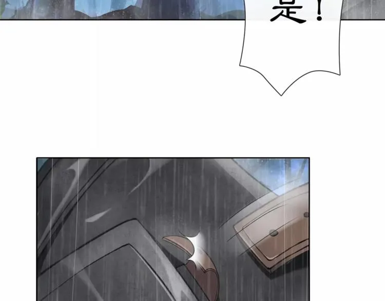 第15话 幼女献计，逃脱追兵 第14页