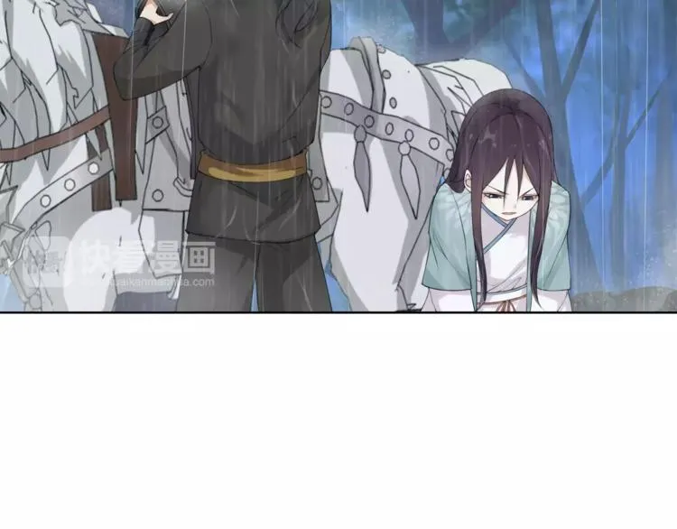 第15话 幼女献计，逃脱追兵 第16页