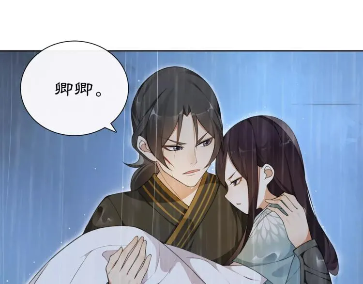 第15话 幼女献计，逃脱追兵 第22页