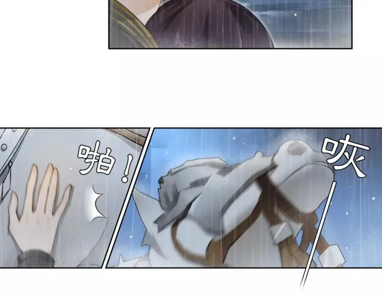 第15话 幼女献计，逃脱追兵 第25页