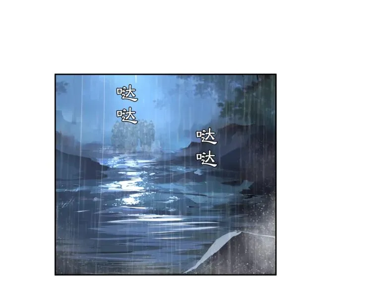 第15话 幼女献计，逃脱追兵 第29页