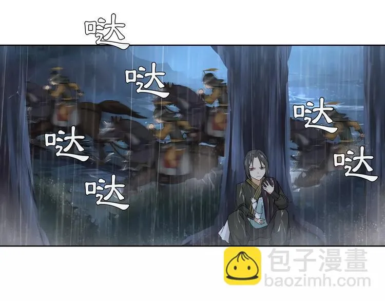 第15话 幼女献计，逃脱追兵 第32页