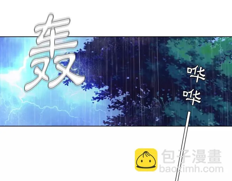 第15话 幼女献计，逃脱追兵 第34页
