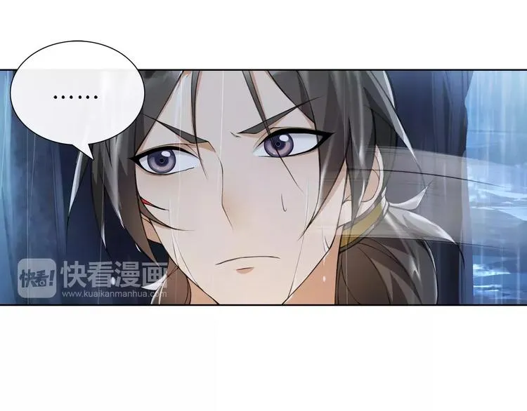 第15话 幼女献计，逃脱追兵 第37页