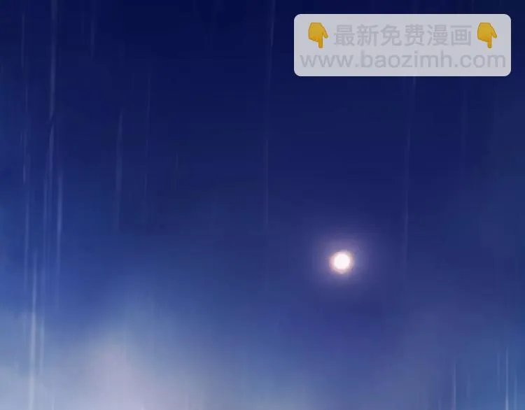第15话 幼女献计，逃脱追兵 第39页
