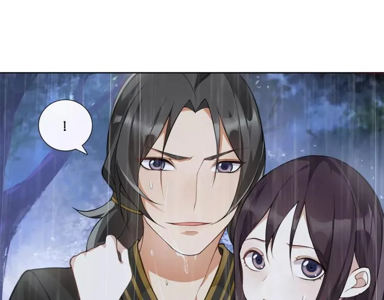 第15话 幼女献计，逃脱追兵 第43页