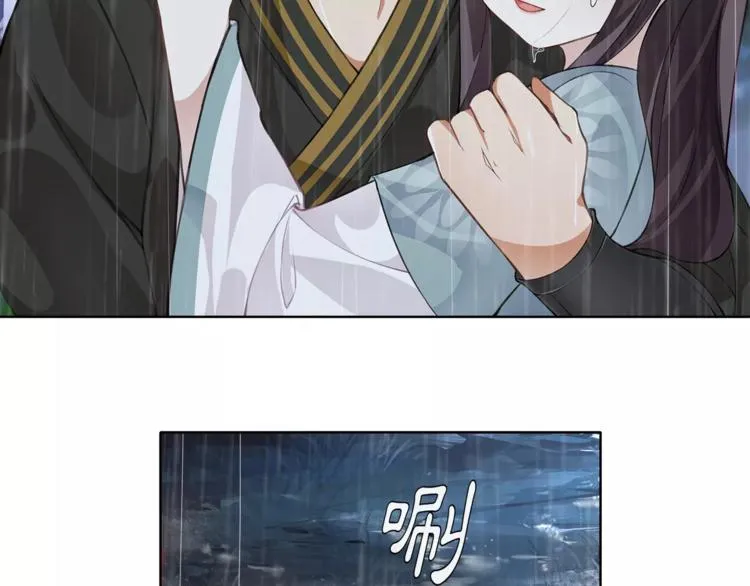 第15话 幼女献计，逃脱追兵 第44页