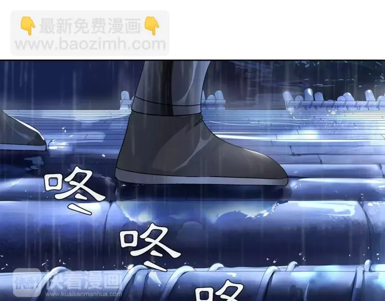 第15话 幼女献计，逃脱追兵 第47页