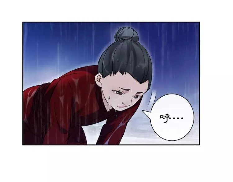 第15话 幼女献计，逃脱追兵 第50页