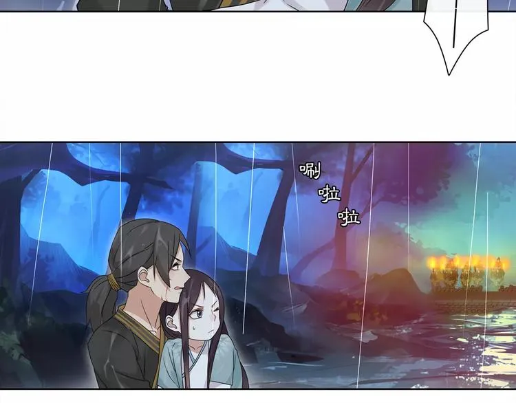 第15话 幼女献计，逃脱追兵 第53页
