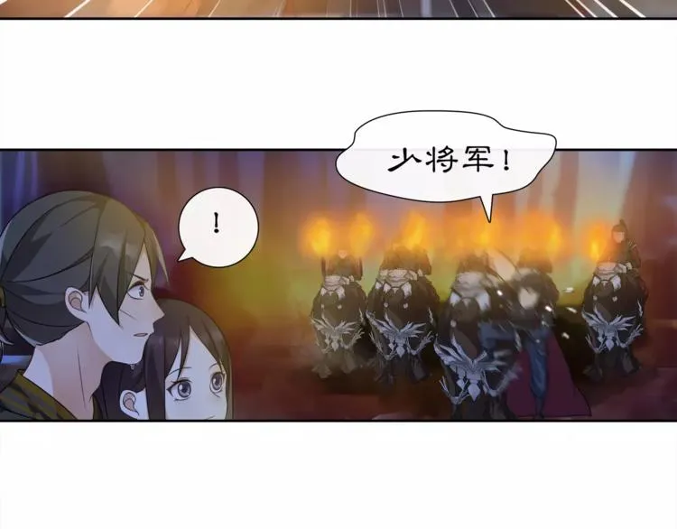 第15话 幼女献计，逃脱追兵 第58页