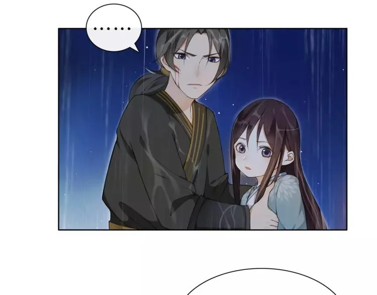 第15话 幼女献计，逃脱追兵 第62页