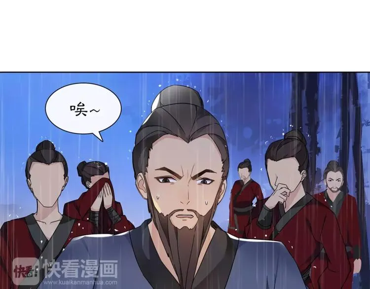 第16话 死里逃生 第4页