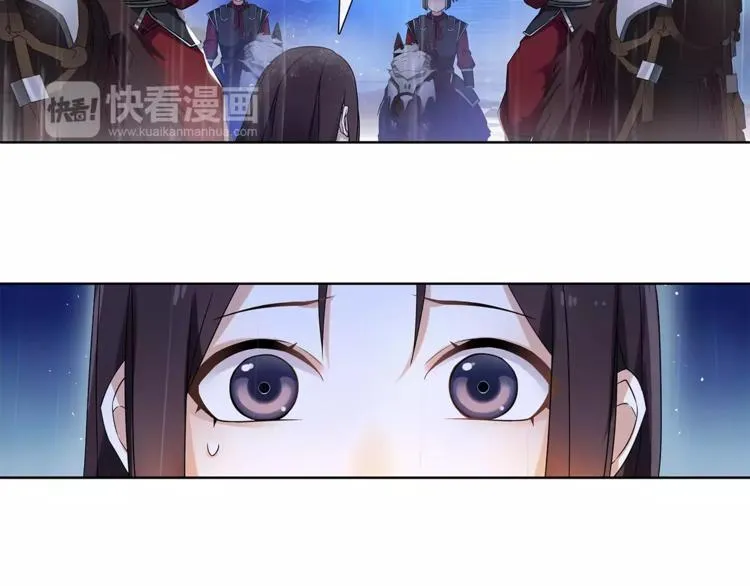 第16话 死里逃生 第11页