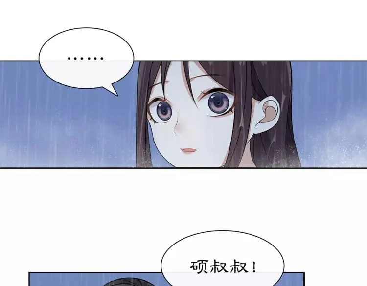 第16话 死里逃生 第23页
