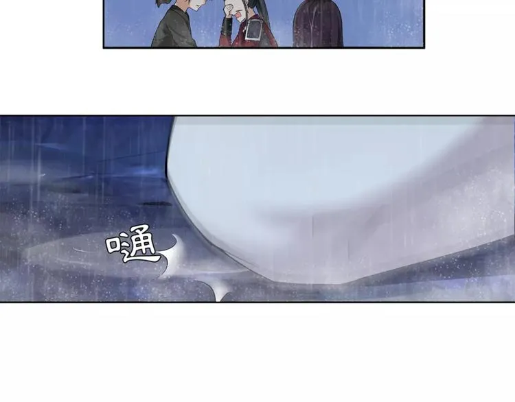 第16话 死里逃生 第26页