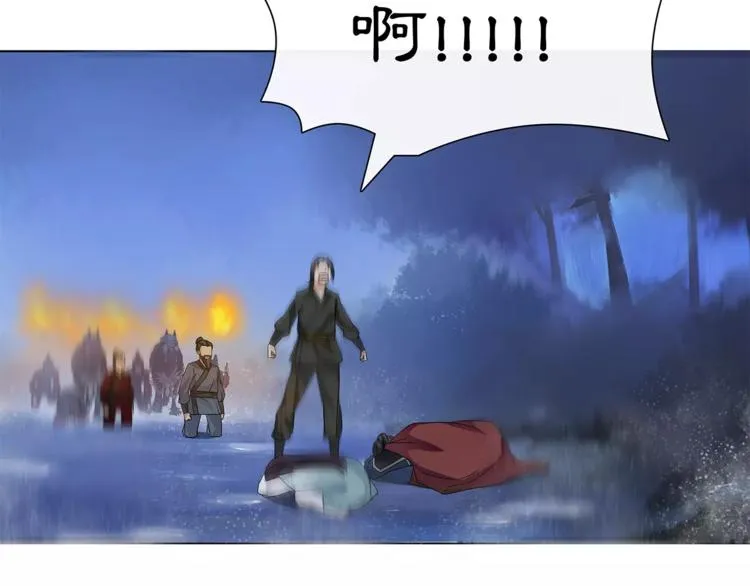 第16话 死里逃生 第41页
