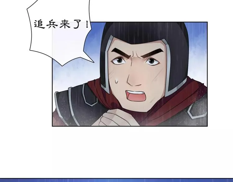 第16话 死里逃生 第50页