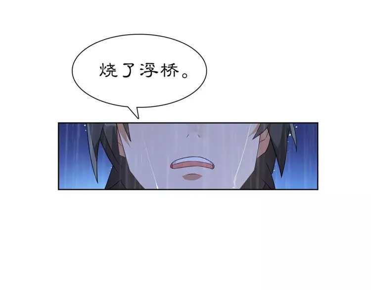 第16话 死里逃生 第53页