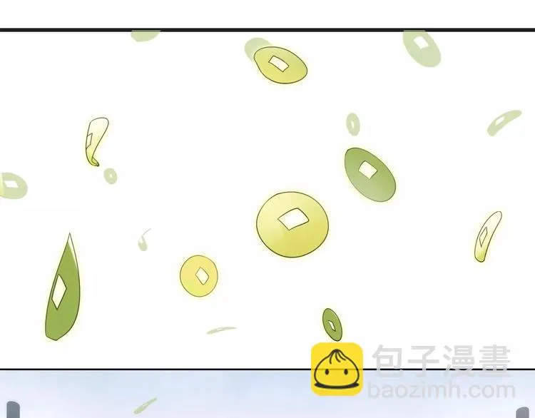 第17话 再遇凌翼然 第3页