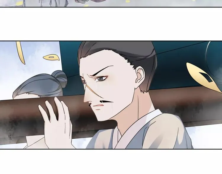 第17话 再遇凌翼然 第11页