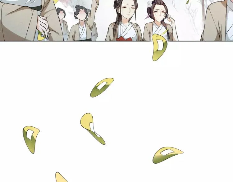 第17话 再遇凌翼然 第31页