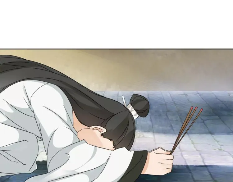 第17话 再遇凌翼然 第49页