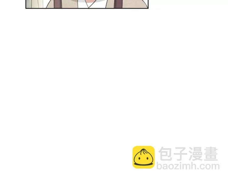 第17话 再遇凌翼然 第51页