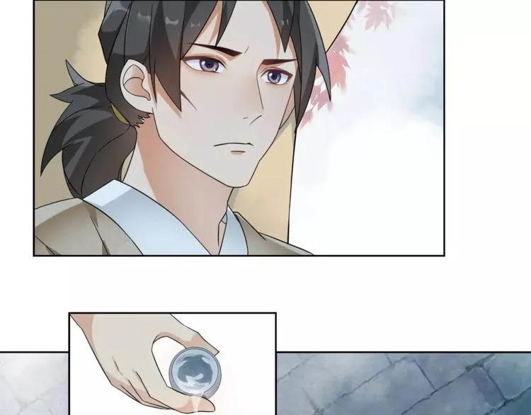 第17话 再遇凌翼然 第54页