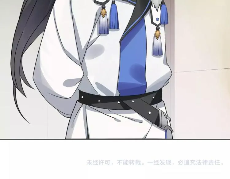 第17话 再遇凌翼然 第61页