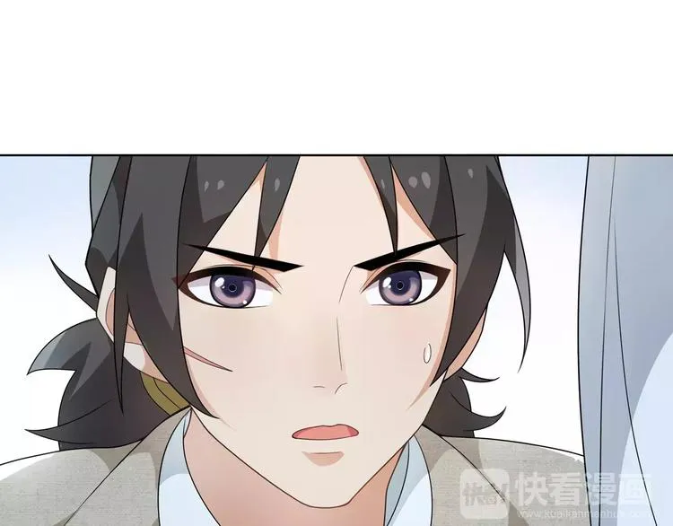 第18话 暗藏杀机 第10页