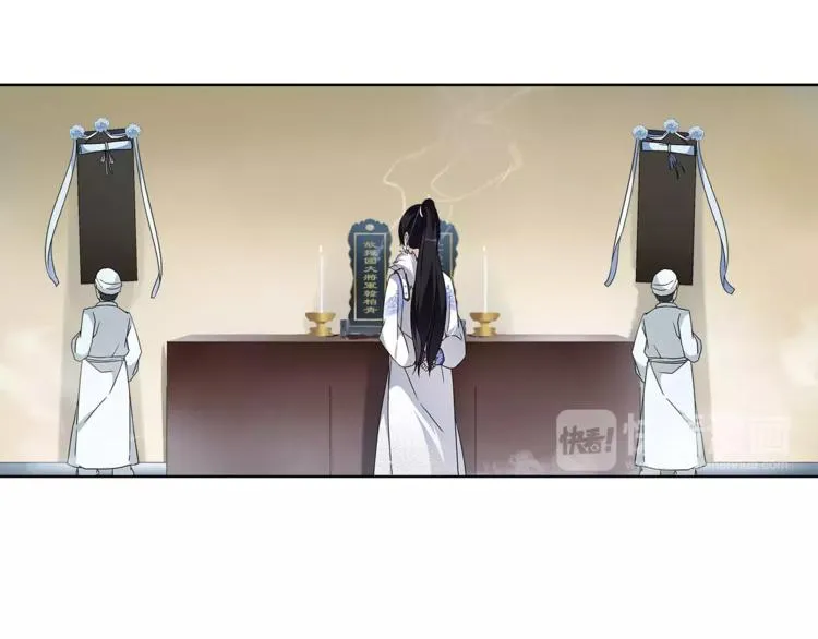 第18话 暗藏杀机 第31页