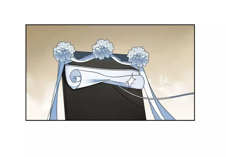 第18话 暗藏杀机 第32页
