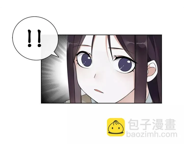 第18话 暗藏杀机 第35页