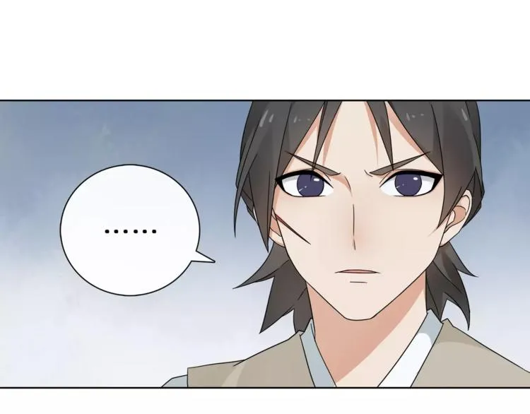 第18话 暗藏杀机 第37页
