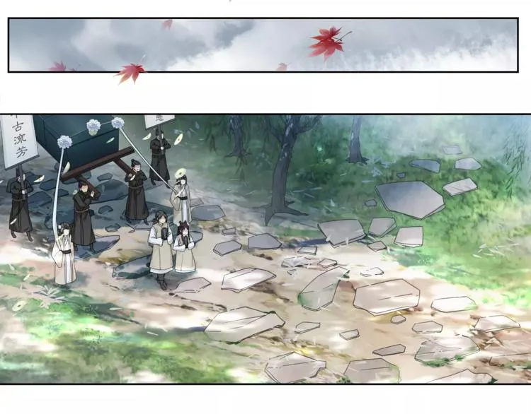 第18话 暗藏杀机 第48页