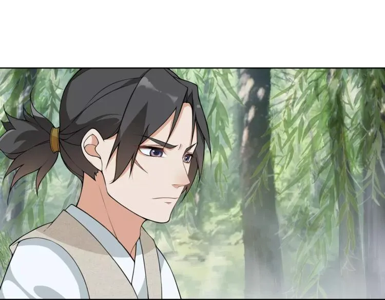 第18话 暗藏杀机 第50页