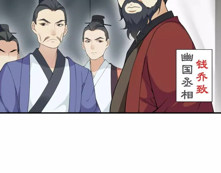 第18话 暗藏杀机 第53页