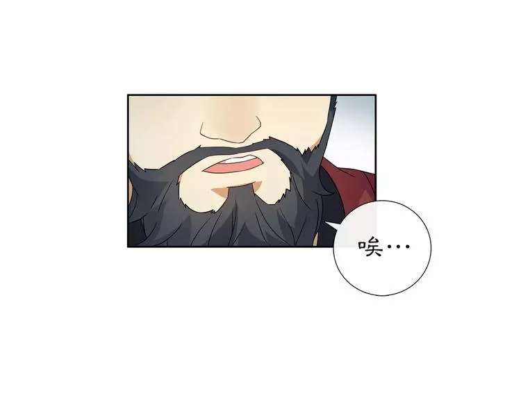 第18话 暗藏杀机 第58页